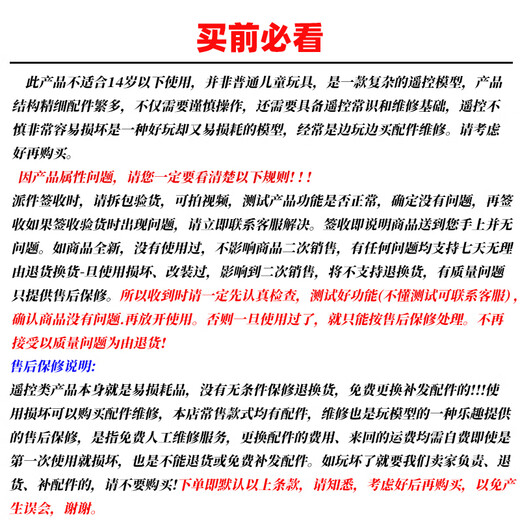 ZHIO小鸟直升机C189像真rc遥控直升飞机无刷四六通道仿真航模玩具礼物 迷彩到手即玩【总承座遥控单电】