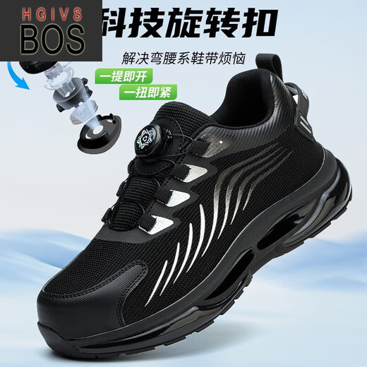 HGIVSBOS brand high-end labor protection shoes multi-style men and women's spring and autumn buttons anti-smash and anti-puncture safety shoes construction site work shoes lace-free protective shoes 688 gold edge anti-puncture 41 comfortable and breathable labor protection shoes