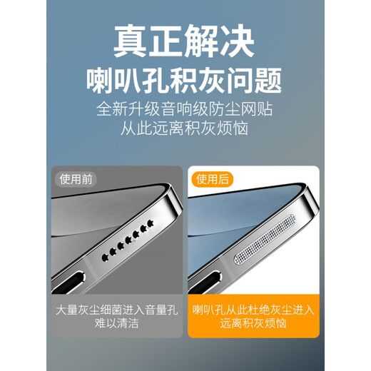 Strictly applicable to Redmi K70 Extreme Edition dust-proof net Xiaomi K70pro mobile phone speaker hole K70E dust plug redmiK70 charging port redmi accessories earpiece charging hole speaker 5 type-c charging mouth masks Redmi K70 Extreme Edition