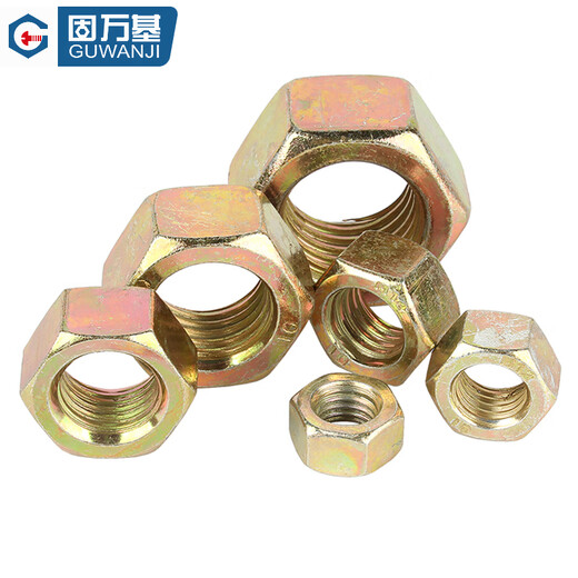 Guwanji grade 8.8 12.9 high strength hexagonal nut galvanized screw cap nickel plated black nut national standard accessories M8 40 pieces 8.8 grade color zinc