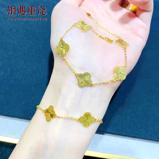 Réunion et réunion Golden Finder Flower solide à quatre feuilles Bracelet Clover pour femmes Bracelet en or de 999 pieds pour copine épouse Géné anniversaire de la Saint-Valentin. Version moyenne: Bracelet de trèfle à quatre feuilles d'environ 5,95 g, plus de remboursement de supplément
