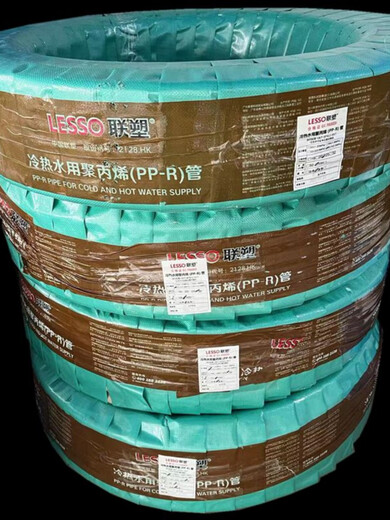 PPR gray hot and cold water supply coil 100 meters 4 points cold water thickening 6 points hot melt pipe 1 inch 32 4.4mm wall thickness hot water 100 meters
