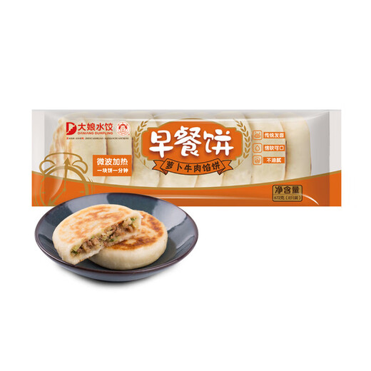 吴大娘 萝卜牛肉馅饼 672g（早餐饼 猪肉馅饼 烙饼 肉夹馍 方便菜）