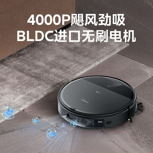 美的扫地机器人扫吸拖三合一体机家用智能全自动智能吸尘器i5Blink 黑色 I5B 8新