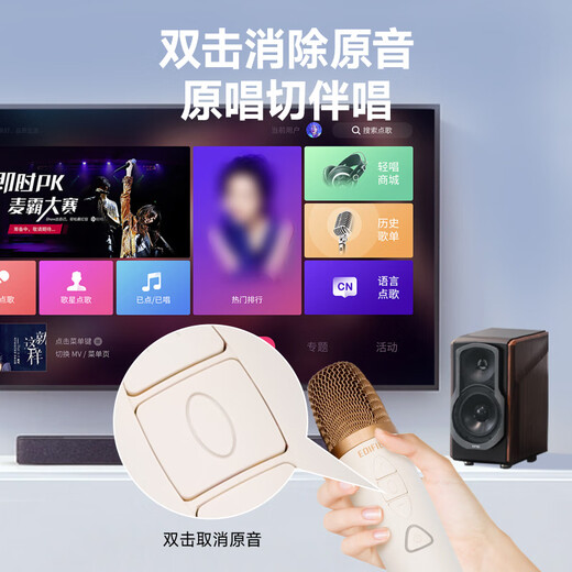 漫步者（EDIFIER）TU52 无线便携麦克风 U段可调频无线话筒 带接收器 户外K歌 家庭KTV 会议演讲主持 云岩白