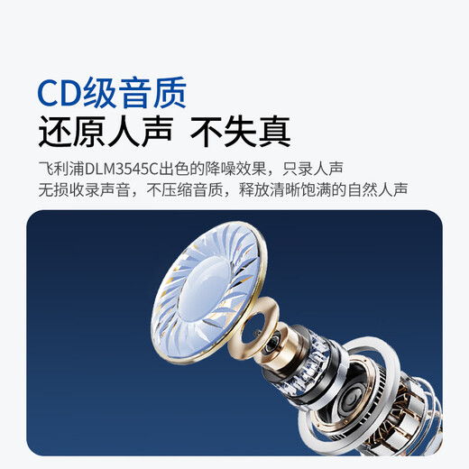 Philips (PHILIPS) National Subsidy Wireless Lavalier Microphone One to One/Two Little Bee Radio Mic Anchor Live Broadcast Mic Outdoor Vlog Short Video Recorder DLM3545C/V Double Type-C Interface + Charging Box Supports Apple 15/16