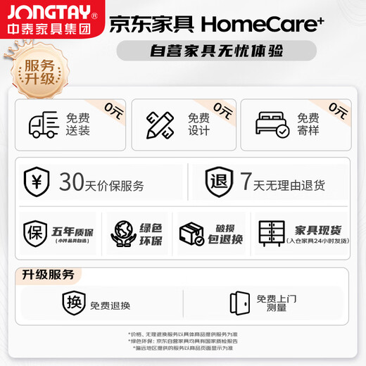 Zhongtai (jongtay) new Chinese style office desk matching auxiliary cabinet convenient mobile auxiliary cabinet side cabinet 0.9 meters