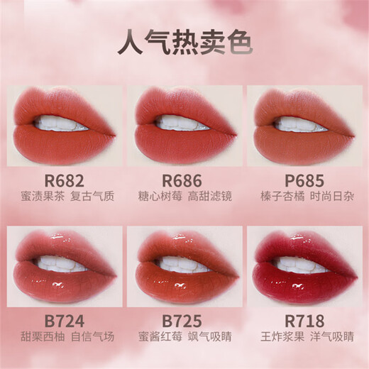 Color Key Light Mist Velvet Lip Glaze Air Velvet Matte Mirror White Lipstick Lip Gloss Multi-Color Female Affordable Student Gift R695 Tipsy Wild Berry