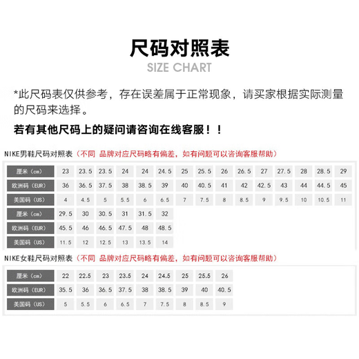 耐克（NIKE）胜道  男女SABRINA 2萨布丽娜运动实战篮球鞋 FZ1517-002 41