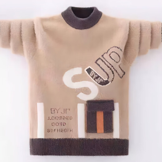 Nuodou Bear Boy's Fluff Sweater Autumn and Winter New Style 4-13 Years Old Medium-Grand Children's Pullover Sweater Children's Winter Knitted Sweater Boys Inner Wear Blue Small Pocket 130