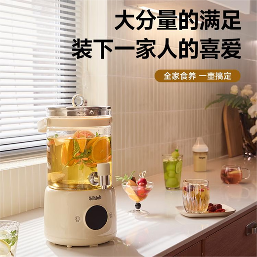 SCHLOB Schnob constant temperature multi-function health pot fully automatic camping party fruit wine boiled flower tea kettle bucket household commercial milky white 2.8L