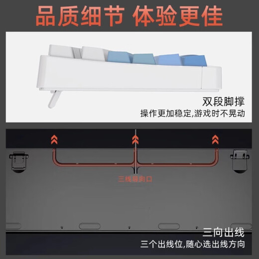 达尔优 EK829有线无线主题USB机械键87键/104键盘PBT热升华渐变办公家用电竞游戏男女礼物 珍珠-87键 青轴