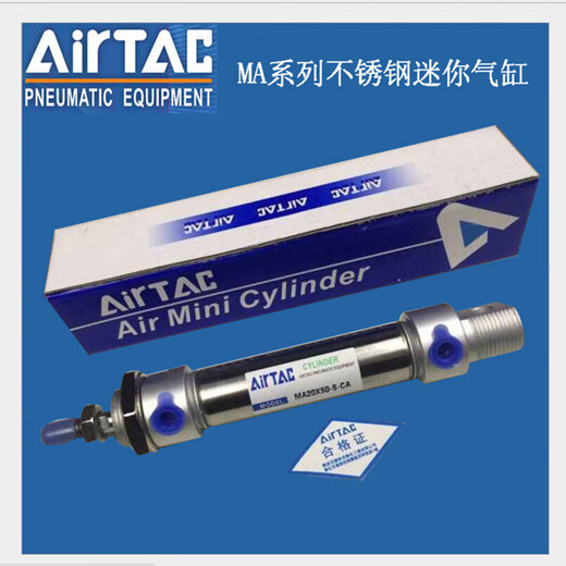 
Qilicai mini cylinder MAC20MA25X25X5075100125150SCAUCM MAC25100SCASU MA2575SCASUSCM