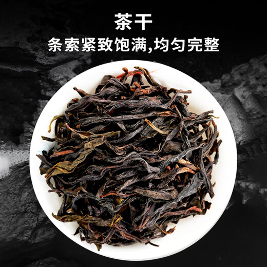 Master Zhuo Master Oolong Tea I'll make Phoenix Single Pine Milan Xiang Special 152g Foot Fire Canned Strong Scent Tea Leaves