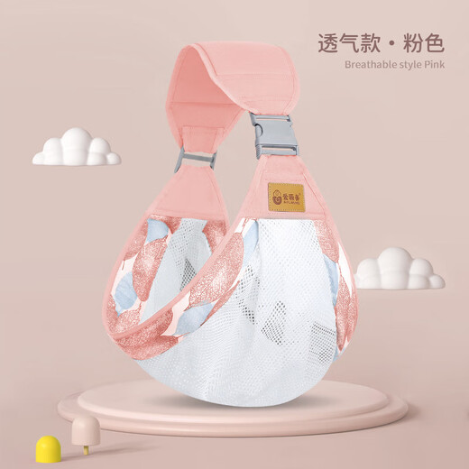 爱源美宝宝背带婴儿横前抱式外出简易轻便新生儿多功能抱娃神器解放双手 柳黛绿-轻便透气款