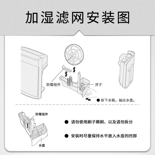 简庭适配松下空气净化加湿器滤芯过滤网 【加湿滤网F-ZXHE50C】适用F-VK655C