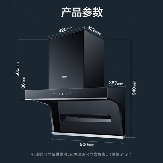 老板 ROBAM名气A5503抽油烟机大吸力7字型顶侧双吸挥手智控+免拆洗烟灶套装 A5503+A6107B【5.2KW灶】 天然气
