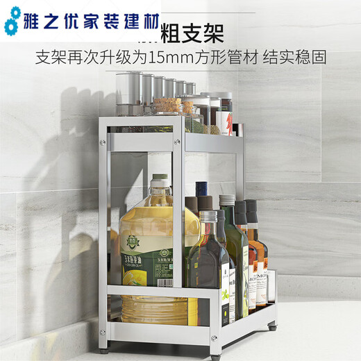 君默厨房置物架调味料架304不锈钢多层台面调料架收纳架家用厨房用品 K6630（30CM）小号
