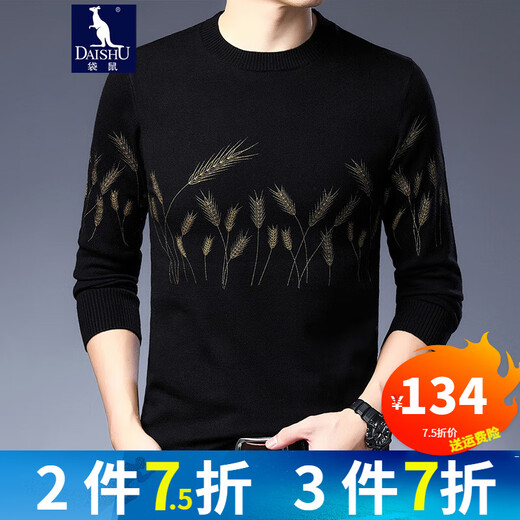 Kangaroo cardigan men's round neck autumn and winter warm sweater for men's fashion casual embroidered sweater men's top AQL983 black 165/M (recommended 100-120 Jin [Jin equals 0.5 kg])