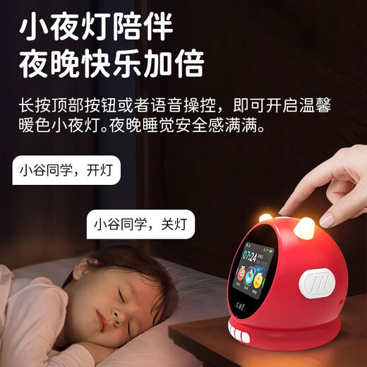 Wenquxing (WQX) Smart Learning Alarm Clock Children's Time Manager Early Education Machine Story Machine Student Learning Children's Gift Red Anytime Training丨Accurate Pronunciation丨Self-disciplined Learning Newly upgraded touch screen model iFLYTEK AI Smart Alarm Clock
