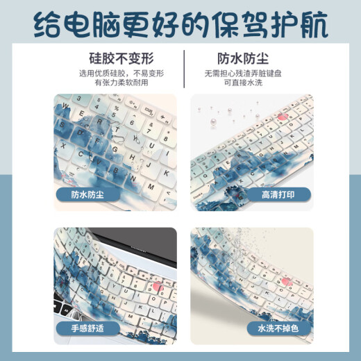 
Three-color cat is suitable for 2025 Lenovo Saveer Y9000P keyboard protective film R7000 notebook G5000 computer key film 15.6-inch dust cover waterproof complete set JP-693 Danqing pen ink Y7000P 20-24 models