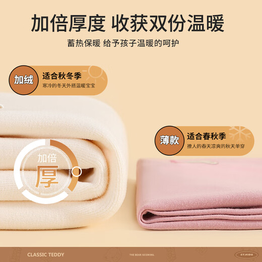 Classic Teddy Classic Teddy girls' fleece bottoming shirt children's long-sleeved children's clothing winter thickened warm top off-white 100