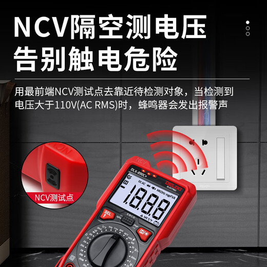 DELIXI ELECTRIC intelligent anti-burn digital multimeter household digital display portable high-precision multimeter voltage/current/resistance