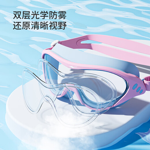 Hongxing Erke (ERKE) Kinder-Schwimmbrille für Jungen und Mädchen, hochauflösende wasserdichte und beschlagfreie Schwimmbrille mit großem Rahmen, Kinder-Taucherbrille, dunkelblau