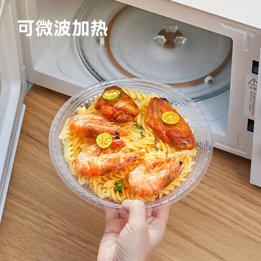Disposable plates made in Tokyo, food grade thickened and high temperature resistant household camping picnic plates, diameter 19cm*40 pieces