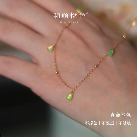 Pu Lian Wufu Necklace Natural Jade Myanmar A Goods Gourd Yang Green Ice Type 18k Gold Inlaid Jade Pendant Lock Gift Sweet Yang Green