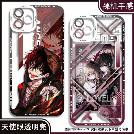 杀戮天使瑞吉儿扎克手机壳适配荣耀200小米14vivos19软OPPOReno12 天使眼透明壳K12808 华为荣耀系列--型号发给客服备注