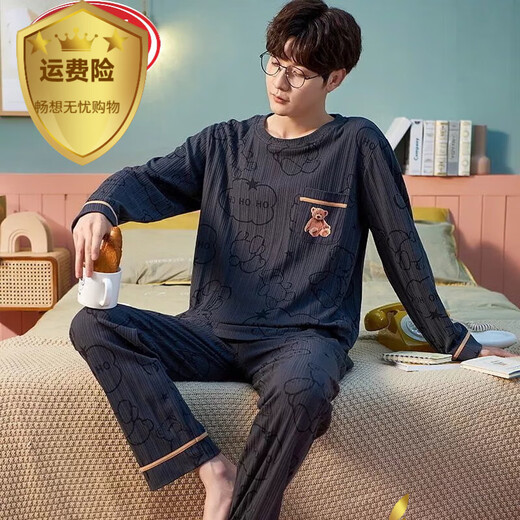 Pajama masculin simplifié pour les chaussures décontractées à manches longues et à manches longues