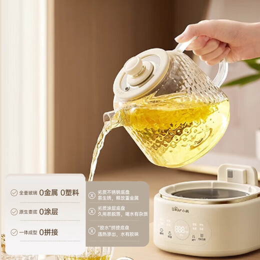Bear all-glass health pot, health cup, office multi-function stove-cooked camellia teapot 0 metal all-glass kettle body thermostatic kettle kettle electric kettle YSH-P10R8 all-glass thermostatic kettle 1L with filter