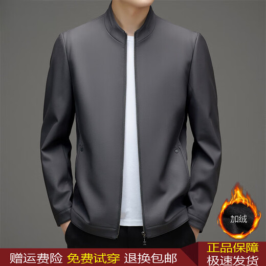 Dances with Wolves (DANCING WOLVES) men's autumn and winter young and middle-aged men's stand-up collar leather jacket business casual leather jacket windproof 2362 gray green (stand-up collar) 3XL 190 (recommended weight 160-180Jin Jin equals 0.5 kg)