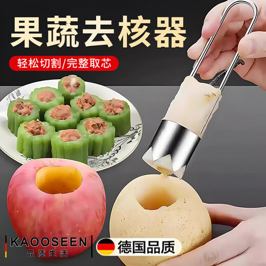 Kaooseen Fruit and Vegetable Core Remover, Stainless Steel Core Remover, Fruit, Apple, and Pear Seed and Core Remover, Kitchen Core Tool, Upgraded Quick Core Remover, 2 Pack, Universal for Fruits and Vegetables