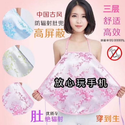 Yi Pregnant Beauty [Medical Grade] Pregnant Women's Wearing Belly Bands During Pregnancy, Women Wearing Work Computer Clothes Silver Gray Single Layer 6628 All Size