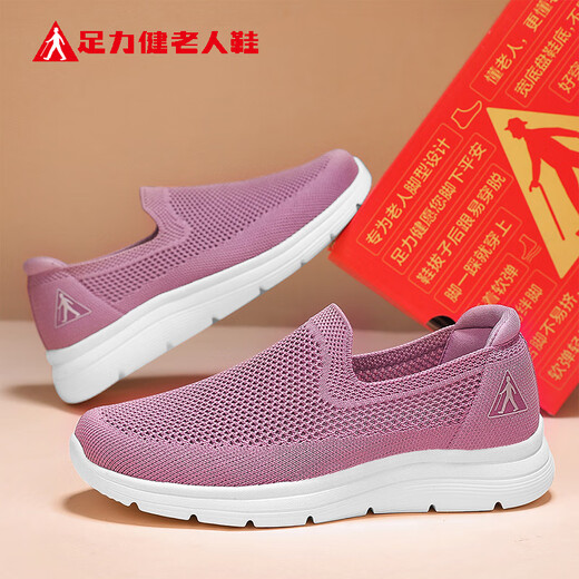 Zulijian ältere Schuhe Mesh Cover Mutter Schuhe weiche Einzelschuhe Leichte atmungsaktiv