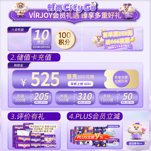 Weijieya handkerchief paper 4 layers 7 sheets * 12 packs classic series L size small pack tissue facial tissue not easy to break when wet