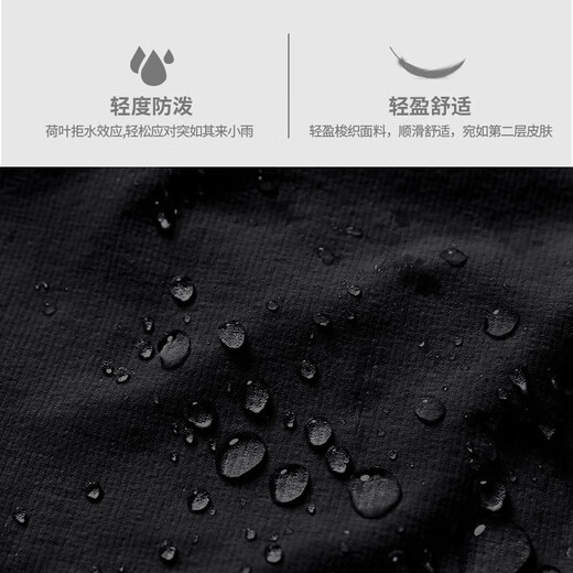 Alen Botun sports jacket casual windbreaker jacket men's windproof autumn quick-drying running training outdoor cycling clothing mountaineering top KJB81 black M