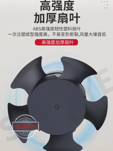 Kagu-Kühllüfter Ka1238x-3200D24B 12038 Kühllüfter 24V Langluftvolumen 3-Wire-B2-Schnittstelle mit Alarmfeedback