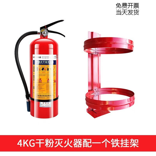联塑灭火器4kg手提式车家商用物业仓库12358公斤消防箱 20公斤推车式灭火器联塑