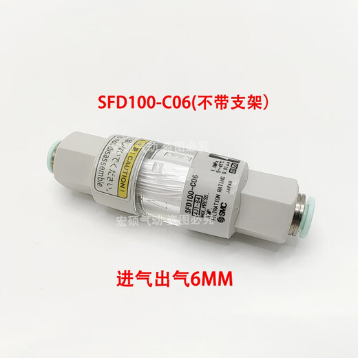 SMC filter SFD100-C06 B/C04B SFD200-C10/C12/C08/02 EL SFD100-C06