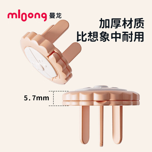 Manlong Children's Socket Protective Cover Anti-shock Baby Anti-Electric Socket Safety Plug Plug Switch Jack Protective Cover Rotating Style - Milk Pink (6 Two-Plug + 6 Three-Plug)