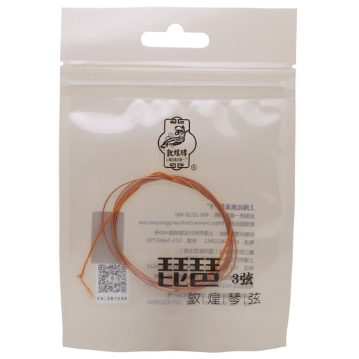 Dunhuang Brand Pipa Piano String Dunhuang Stahlseil Pipa String Nr. 1-4 Saiten-Set kann für professionelles Spielen von Klavierstaatenstapfen-TEST Dunhuang Steel Seil Nr. 1 verkauft werden