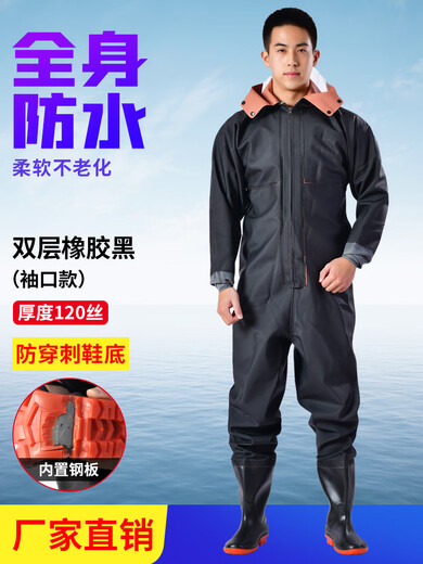 Mengda full-body waders one-piece fishing rain pants with rain boots waterproof clothes fish-catching waders water shoes reservoir men's leather fork anti-puncture sole black double rubber full size one size 37 shoe size