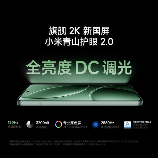 Xiaomi Redmi k80 5G mobile phone third generation Snapdragon 8 IP68 dustproof and waterproof 6550mAh large battery 2K eye protection screen Xuan Yehei-original and authentic 12+256G (free Bluetooth headset with order) 24th issue | interest-free