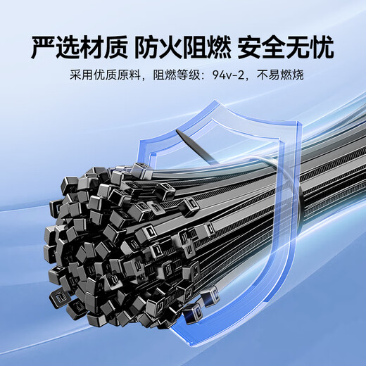Shanze selbst sperren Nylonkabel Krawatte klein 2,5*150 mm Computer Installation Gartengärten Desktop Kabelkabelkabel Krawatte Schwarz etwa 100 Stück/Pack HZD-11