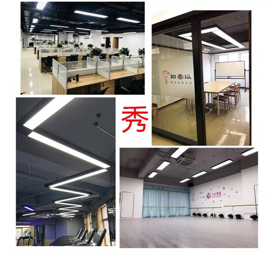 CANMEIJIA office chandelier light led strip light classroom light rectangular chandelier light modern minimalist shopping mall supermarket gym conference room office light 50W-white frame