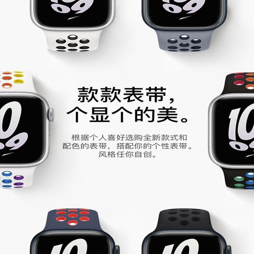 Original suitable for applewatch9 two-color silicone sports breathable Apple watch iwatchS10 Nike watch two-color silicone strap-white gold with black iwatch S1049mm standard model