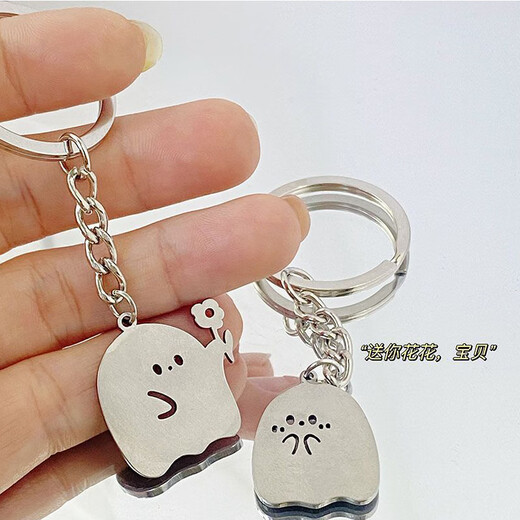 [Producto caliente de celebridades de Internet] El mismo estilo que Xiaohongshu, el colgante de llavero de la pequeña pareja fantasma, accesorios de los mejores amigos de los lindos, 3 paquetes de modelos al azar
